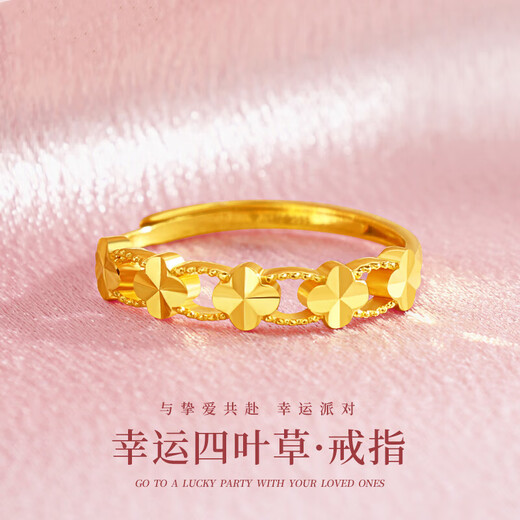 KUXA gold lucky four-leaf clover ring women's pure gold 999 plain ring ring with adjustable opening for girlfriend holiday gift four-leaf clover ring 0.6 g (opening adjustable)