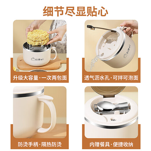 Screaming Liangpin canteen stainless steel lunch box for office workers, large-capacity rice bowl, student instant noodle bowl with lid, special for dormitory school, white 1.3L - free folding spoon and chopsticks