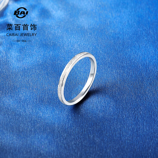 Caibai Jewelry Platinum Ring Pt950 Platinum Explosive Crushed Ice Ring Ring Price Approximately 2.60g Approximately No. 12