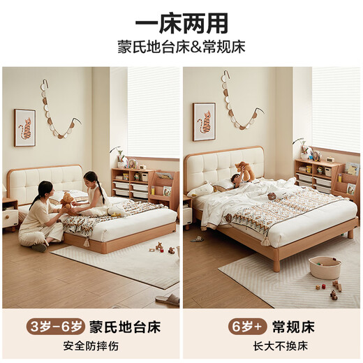 Quanyou Home Simple Log Style Soft Package Children's Bed 1.5m 2m Small Apartment Montessori Platform Bed for Boys and Girls