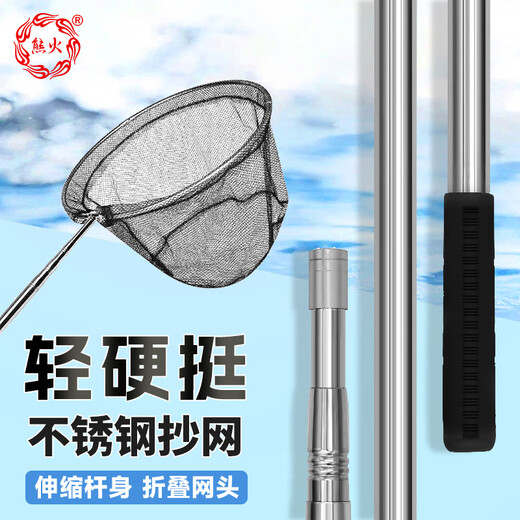 Xionghuo Net Full Set of 2.1 Meters Thickened Stainless Steel Telescopic Fishing Net Portable Folding Fishing Net Pocket Fishing Net Rod