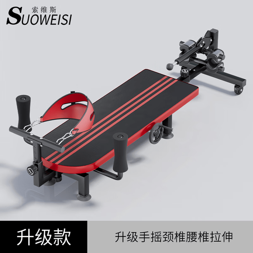 Dehnung der Hals- und Lendenwirbelsäule, Traktion der Wirbelsäule, Artefakt zum Aufhängen des Halses, medizinische Fitnessgeräte für Heimübungen, Beininversionsmaschine, beruhigendes Bett, Standardtraktion der Lendenwirbelsäule + arbeitssparende Handkurbel + U-förmige Karte