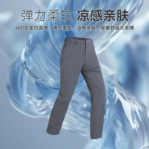 Tuoluzhe Wind Cave Outdoor Casual Work Pantal