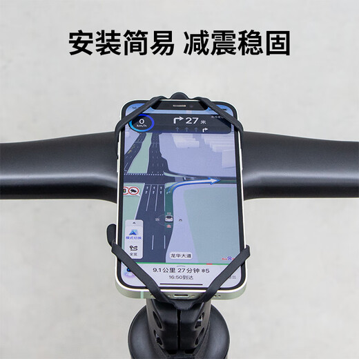 GUB P9 bicycle mobile phone holder mountain road bike silicone strap handlebar mobile phone holder stable, shockproof and anti-fall P9-Black