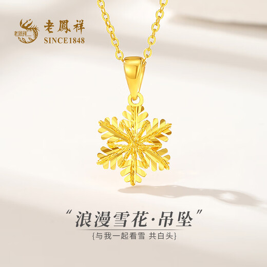 Lao Fengxiang Gold Necklace for Women, Pure Gold 999 Romantic Snowflake Pendant, Pure Gold Chain, Birthday and Christmas Gift for Girlfriend *Free Ghostwriting Greeting Card/Customized Engraving, Photos of this Message, Rose Gift Box, No Delivery for Single Shots