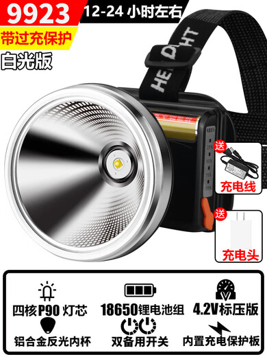 P90 strong light headlamp rechargeable ultra-bright head-mounted lighting miner's lamp flashlight long-range lithium battery outdoor ultra-long battery life 9923 - white light upgrade quad-core P90 - battery life 12-24