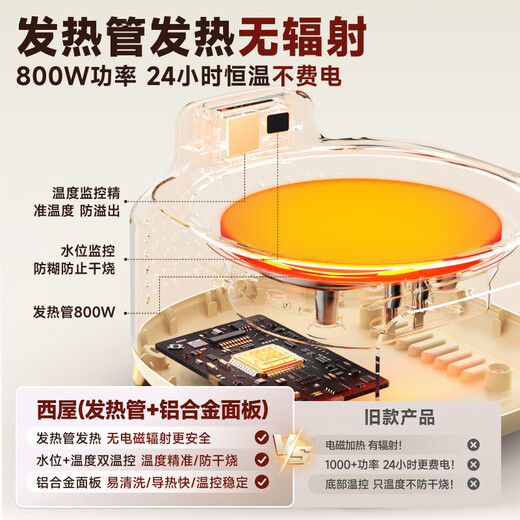 Westinghouse all-glass health pot home baby milk multi-function thermostatic pot office scented tea tea maker kettle X12 almond white 1.2L (standard + tea drain)