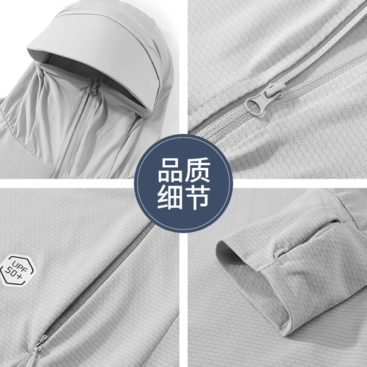 EASTERN CAMEL couple sun protection clothing men and women summer sun protection UV fishing skin jacket men's light gray L