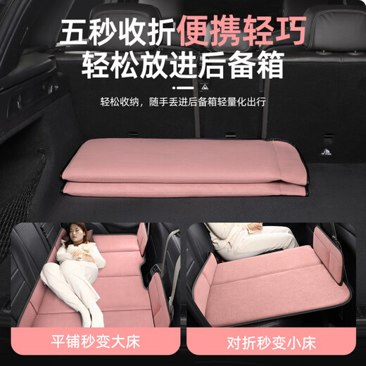 Nanbo Maru BMW 3 Series Car Mattress Car Rear Seat Sleeping Mat Three Series Rear Seat Folding Mattress Children's Car Sleeping Artifact Cloud Mist Powder Free Storage Bag*1+Filling Pillow*2 Special for BMW 3 Series