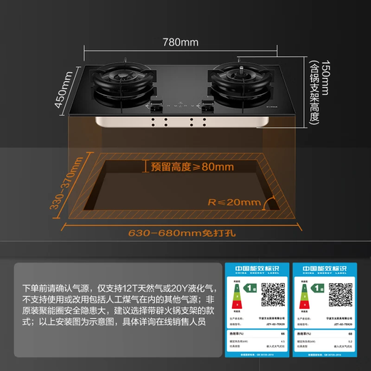 FOTILE V1S-G+02-TEK20 flagship smoke stove set, top and side integrated 28 air volume, 0 seams* true flat inlay + timed anti-dry stove, suction and exhaust range hood for home use