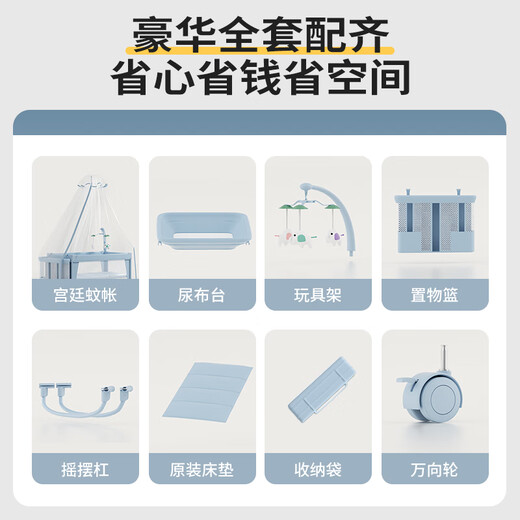 Trimigo crib multi-functional mobile splicing newborn bed with changing table fence bed essential artifact baby rocking bed Nhayu Sky Blue Free installation + one-button opening and closing + multi-function changing table + mosquito net + mattress + storage basket + bed bell