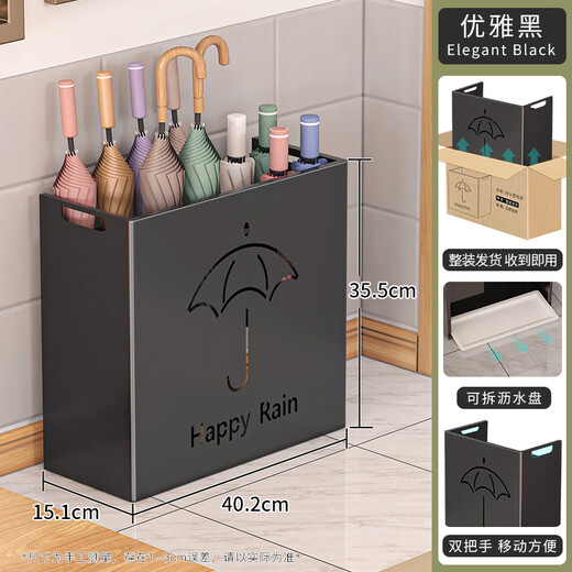 Umbrella storage rack at the door of Suijiang. Storage rack in the hall next to the elevator. Rain gear sorting and draining rack outside the classroom door. Black. One-piece carbon steel + drain tray. Umbrella storage artifact.