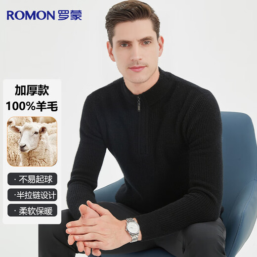 Romon 100% pure wool sweater men's thickened autumn and winter warm half turtleneck pullover sweater base sweater