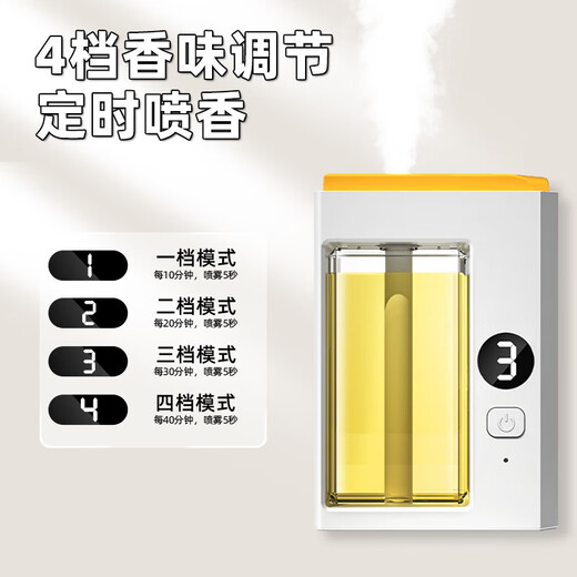 Aromatherapy indoor birthday gift female air freshener home bedroom toilet fragrance aromatherapy machine essential oil J2 digital display version aromatherapy machine 1 set + 3 bottles of perfume Gardenia flower fragrance