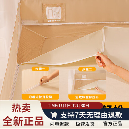 Half Crescent Moon comes with free removable and washable bedsheets. Category A maternal and infant full-bottom anti-fall mosquito net, no installation required. 1.8 2m off-white. Comes with sheets + no-installation bracket. Fast delivery. 200cm*120cm*170cm, full-bottom anti-fall mosquito net.