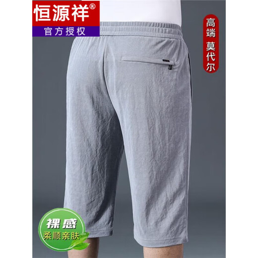 恒源祥莫代尔棉七分裤男宽松休闲冰丝短裤男外穿中老年夏裤爸爸运动中裤 LY693 黑色 M