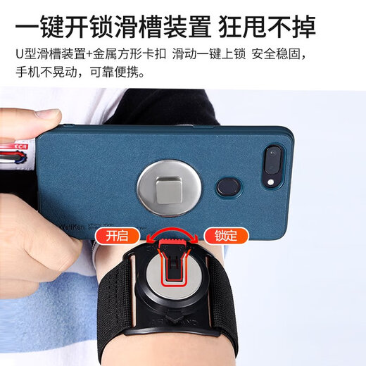 Didi driving mobile phone holder arm wrist strap takeaway rider electric vehicle arm navigation holder running arm bag black wrist for single wrist