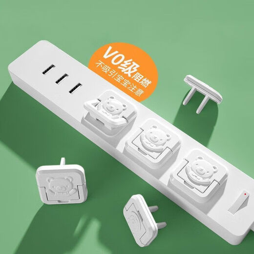 Socket protective cover, children's anti-electric shock safety plug, baby socket hole switch plug, anti-electric shock socket protective plug, double insurance/prevent baby from touching, two holes *5 pieces