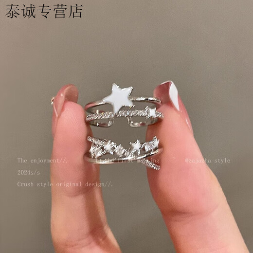 KZD999 sterling silver star zircon open ring female niche design student party light luxury decorative index finger ring star ring two-piece set same style