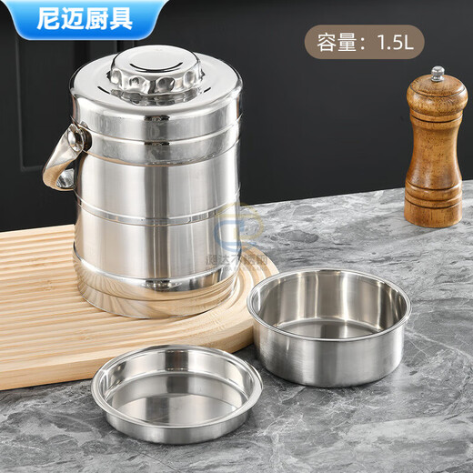Enshousu three-layer insulated stainless steel lunch box stainless steel pot for students and office workers with meals large-capacity insulation bucket straight insulation pot 1.5 liters long-term insulation 3-5 hours