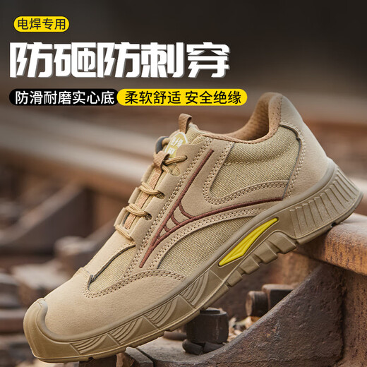 Chaussures de protection du travail pour hommes en été, respirantes, sûres, légères, isolées, anti-écrasement, anti-crevaison, plaque d'acier, chaussures de travail à bout en acier, 9716 cuir de vachette en daim kaki, quatre saisons 38