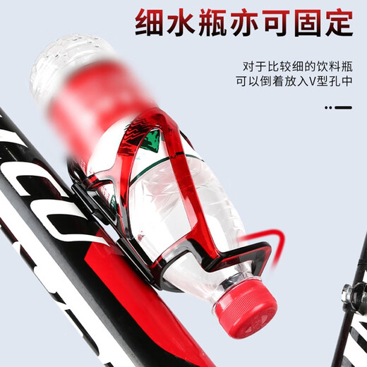 JCZS German Brand Bicycle Water Bottle Cage Free of Punching Road Mountain Bike Cycling Bicycle Universal Adjustable Water Cup Gradient Wing Water Bottle Cage Black and Red