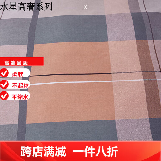 180-count pure cotton four-piece set, all 100 cotton thickened brushed twill simple bed sheet, quilt cover, 4-piece bed sheet, Memphis--Ka 2.0 four-piece bed sheet set-quilt cover 220*240