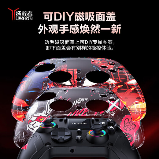 Lenovo (lenovo) Savior Legion Y7 Smart Wireless Game Controller Xbox Hall Switch Computer PC Mobile TV Steam Bluetooth Somatosensory NS Original God Dual Shadow Wonderland Black
