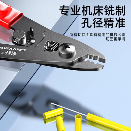 Fiber optic fiber stripping pliers three-port Miller pliers stripping pliers high-precision coating stripping pliers jumper pigtail multi-functional Miller pliers