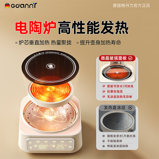 GDANNY German Health Kettle Full Glass Official Flagship Store Electric Boiling Water Hot Water Stewing Tea Insulation Fully Automatic Constant Temperature New Electric Ceramic Stove Mini Baby Milk Making Office Flagship Model - Lifetime Warranty 2L