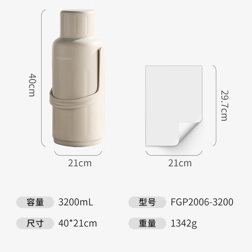 FGA Fuguang thermal kettle glass liner warm kettle large capacity thermos bottle home dormitory office boiling water bottle kettle