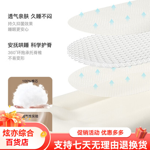 YEESOOM bed-in-bed baby, baby coaxing bed-in-bed artifact, newborn anti-shock uterus bionic bed for sleeping in all seasons, antibacterial soft bed-in-bed for all seasons-mint green