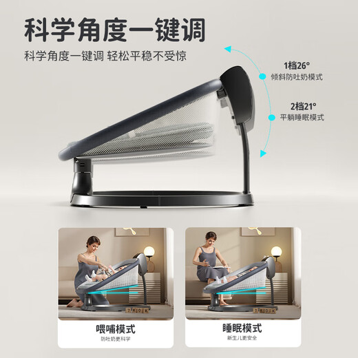 ULOP baby rocking chair to coax baby, baby electric rocking chair to coax baby to sleep, cradle bed, newborn full moon meeting gift, intelligent baby rocking chair to coax baby to sleep - dark gray, free mosquito net + Bluetooth + doll + sleeping pad + remote control