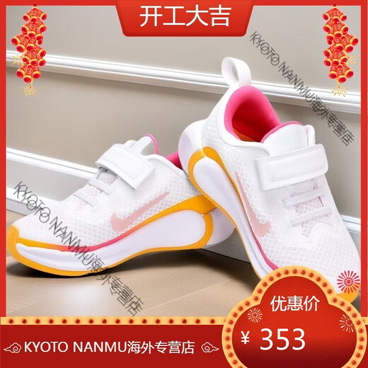 耐克（NIKE）夏季Nike魔术贴跑步鞋网面透气超轻软底运动男女大童鞋RU9856 2088黑白 24 码 （内长13.5cmb