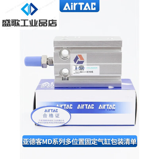 AIRTAC pneumatic small cylinder MD6/10/16/20X5X10X15X20X25X30X35X MD6X5S