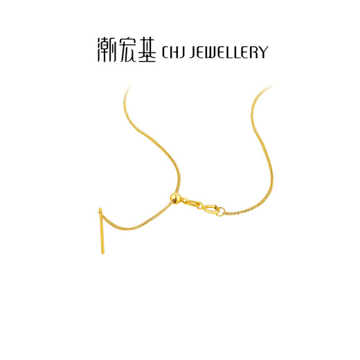 Chao Acer Chopard chain 18K gold necklace for women, plain chain, universal pin chain, adjustable, birthday gift for girlfriend, red 18K gold, adjustable tail chain