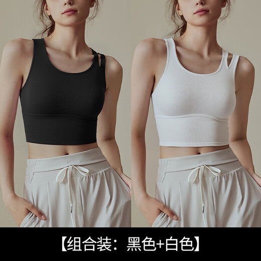 Duofanlian Fixed Cup Sports Bra Women's External Shockproof Bra Pilates Running Training Beautiful Back Fitness Yoga Vest Black Vest + White Vest 2-piece Discount 10 L