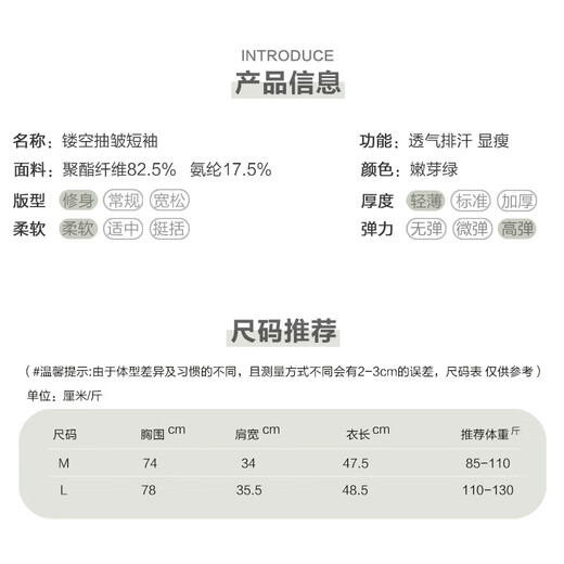 Nanmu Xiong Yoga Wear Women's Top with Chest Pad Sports Slim Short Sleeve T-Shirt Running Quick-Drying Pilates Training Fitness Breathable Green M Size 80-100Jin Jin is equal to 0.5kg