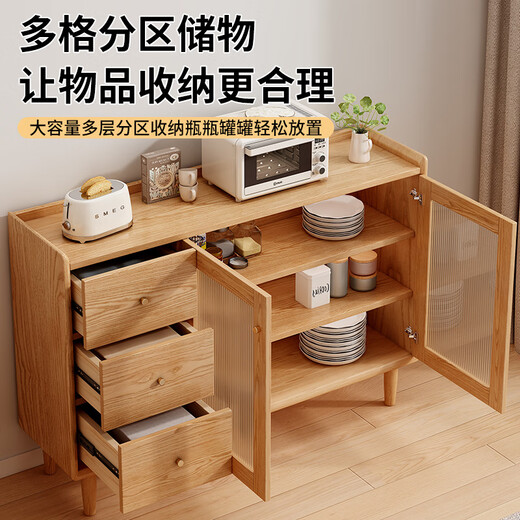 Chaobomu solid wood sideboard integrated wall tea cabinet rubber wood living room side cabinet storage cabinet small apartment kitchen cabinet solid wood color 120*40*95 (imported rubber wood)