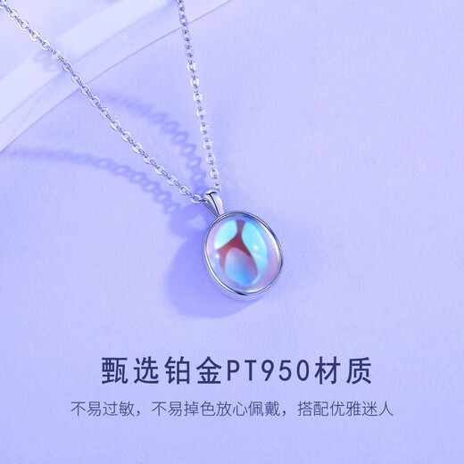 Ji Shizhe Chalcedony Platinum PT950 Platinum Necklace Women's Clavicle Chain Practical Valentine's Day Birthday Gift for Girlfriend and Wife Haimingyue Platinum Gold Flash O Chain + Moonstone Pendant