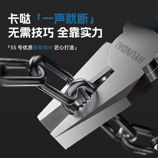 HYUNDAI Korean modern vise wire pliers household multifunctional wire cutter tool flat nose pliers 8 inches 55 steel