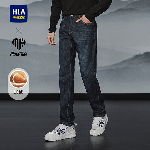 Heilan House (HLA) jeans men's Yixinshiwei series plus velvet straight pants for men winter blue gray cow transition color (dark) 4H 33 175/84A recommended 135~142Jin Jin equals 0.5 kg