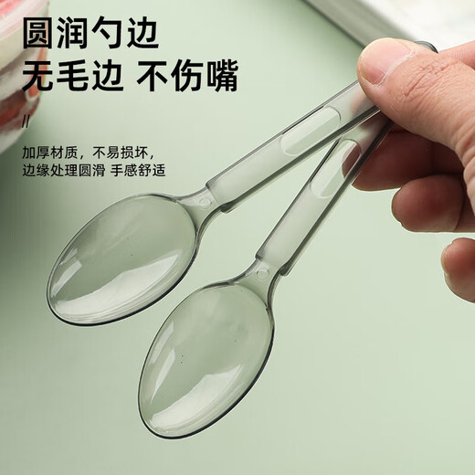 Gu Ming's same style milk tea disposable spoon individually packaged ice powder dessert shop food grade plastic thickened bibimbap spoon individually packaged 51 disposable spoons