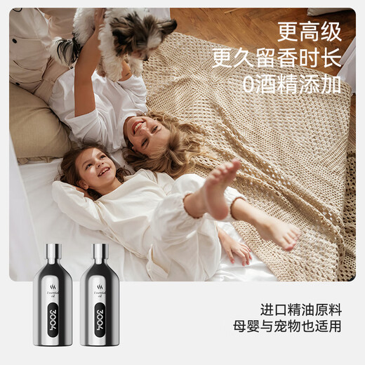 3004 Aroma Diffuser Home Living Room Smart Office Vertical High-end Desktop Commercial Diffuser Essential Oil Diffuser 7-Way Quick Release V900S Silver Comes with 1 Bottle - Review 2