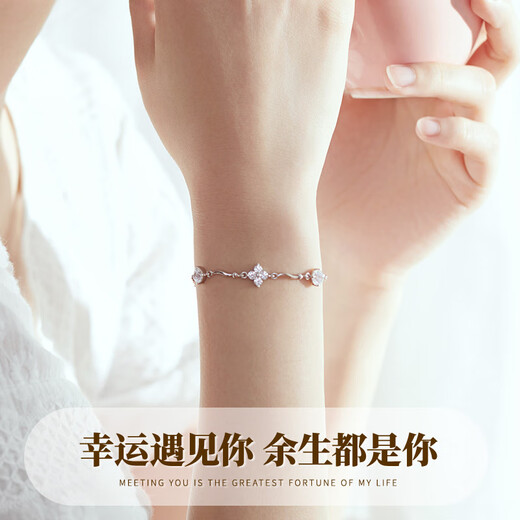 Gift for a long time Swarovski zirconium four-leaf clover silver bracelet women's birthday gift for girlfriend, wife, best friend