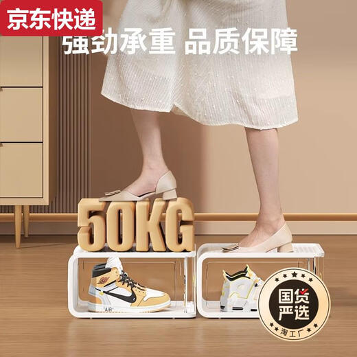 Blue color hard plastic transparent drawer-type shoe box dust-proof shoe storage box shoe rack shoe cabinet acrylic internet celebrity basic model 42 size Maca powder 8 pieces