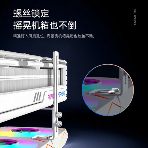 COOLMOON Cool Moon GH Series Desktop Computer Small Chassis Graphics Card Support Stand Thousand Jin Jin is equal to 0.5kg Top Spiral Telescopic Mini Mini Magnetic 40 Series White Fixed Bracket Graphics Card Bracket Wind Knight F1 Vertical Bracket Black Riding Fan 1-11cm Adjustable