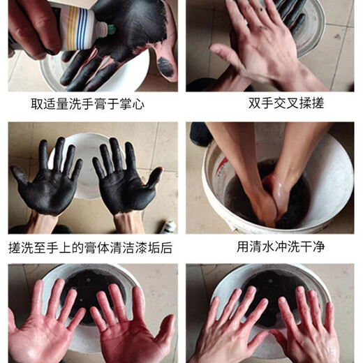 777 hand sanitizer car paint spray paint removal industrial oil stain scrub cleanser powerful without hurting hands to remove painters 777 hand sanitizer one pack