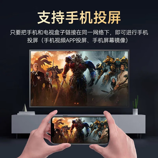 优选华为芯机顶盒直播网络机顶盒高清电视盒子电视网络盒子电视机顶盒 【语音至尊版本】+永久会员