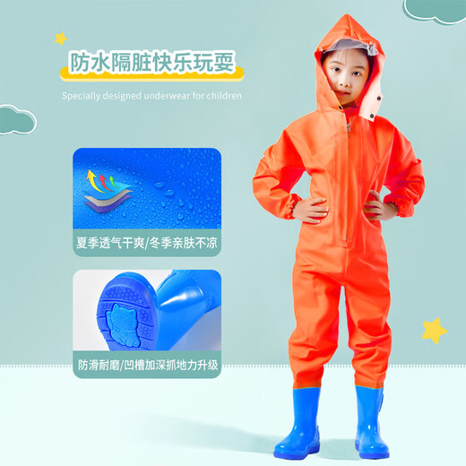 Zailu children go to the sea and play in the sand. One-piece water play clothes. Full-body waterproof rain pants and rain boots. One-piece waders for wading kindergarten. Special yellow overalls - with pockets. 40 size 22. Shoe inner length 13cm.